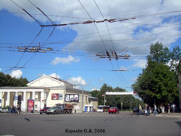 Мир фото владимир улица Мира в городе Владимир, фото история здания организации vgv