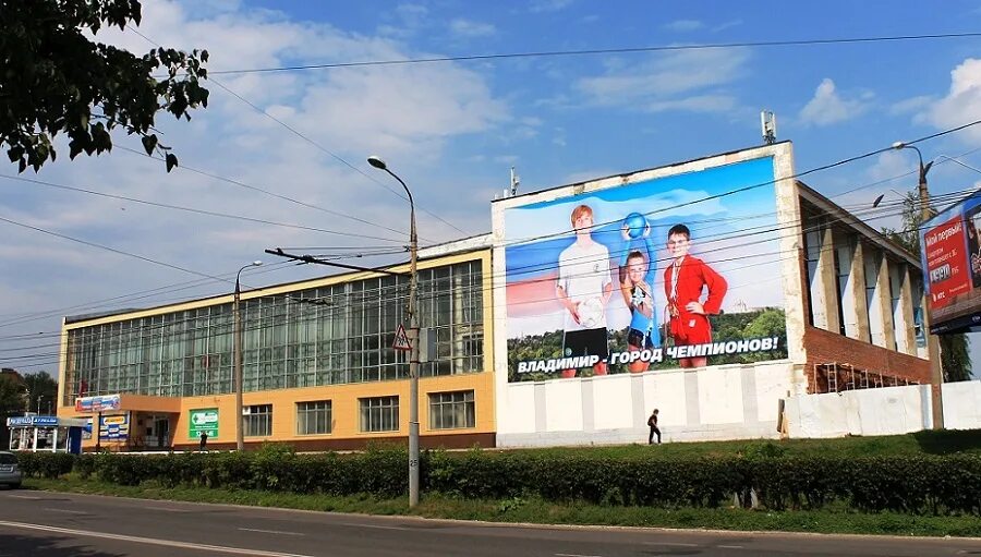 Мир фото владимир Владимирский городской центр здоровья получит 2 млн рублей на ремонт кровли