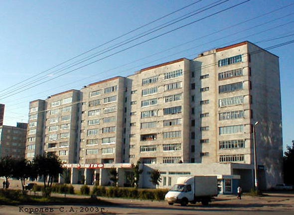 Мир фото владимир суздальский проспект Суздальский проспект, 5, город Владимир, описание, история и фото здания на vgv