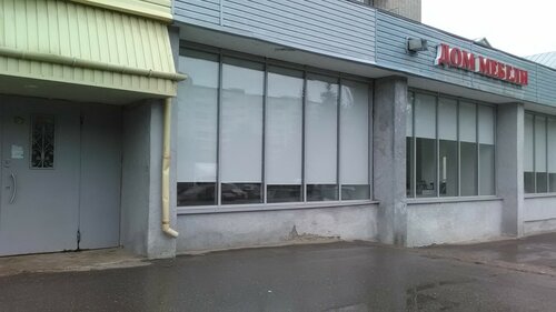 Мир фото владимир суздальский проспект режим работы Владимирский тракт дом мебели - Гранд Проект Декор.ру