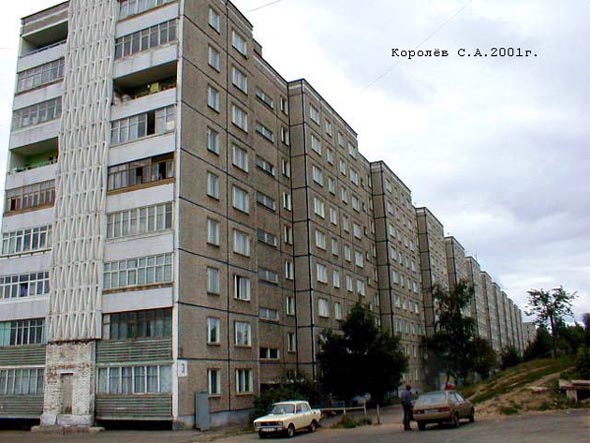 Мир фото владимир суздальский проспект режим работы Суздальский проспект, 3, город Владимир, описание, история и фото здания на vgv