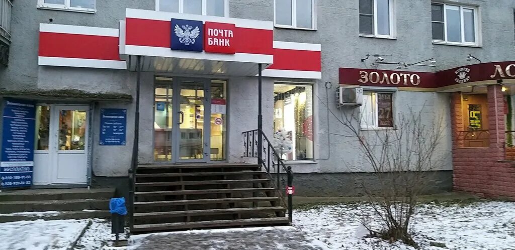 Мир фото владимир суздальский проспект режим работы Юнистрим, денежные переводы, Суздальский просп., 15, Владимир - Яндекс Карты