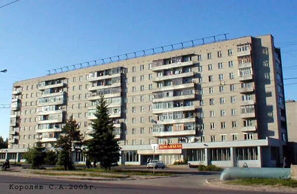 Мир фото владимир суздальский проспект режим работы Суздальский проспект, 6, город Владимир, описание, история и фото здания на vgv