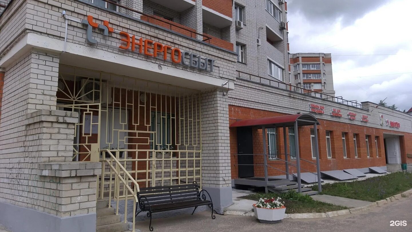 Мир фото владимир суздальский проспект режим работы Владимир мира 61а - блог Санатории Кавказа