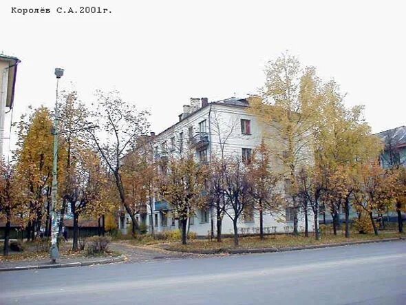 Мир фото владимир ул мира улица Мира, 88/6, город Владимир, описание, история и фото здания на vgv