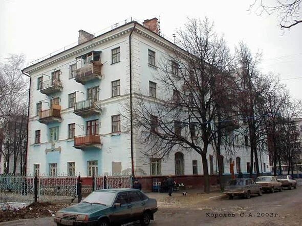 Мир фото владимир ул мира улица Мира, 44/9, город Владимир, описание, история и фото здания на vgv