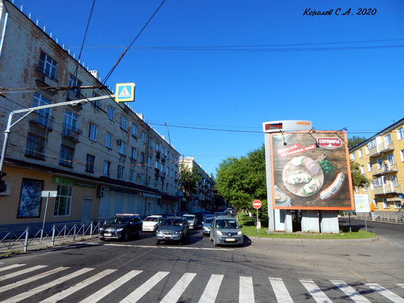 Мир фото владимир ул мира улица Мира в городе Владимир, фото история здания организации vgv