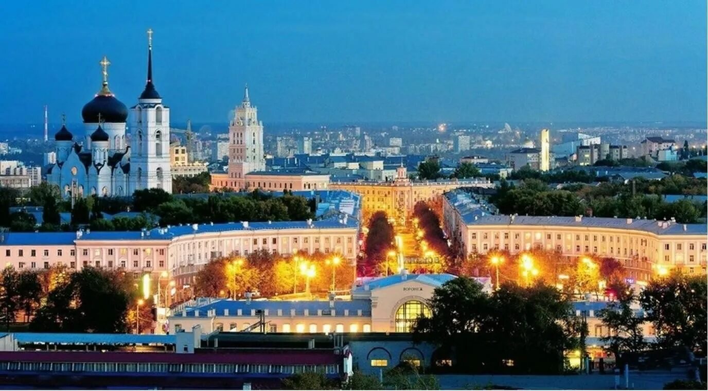 Мир фото воронеж Родной Воронеж" 2022, Воронеж - дата и место проведения, программа мероприятия.