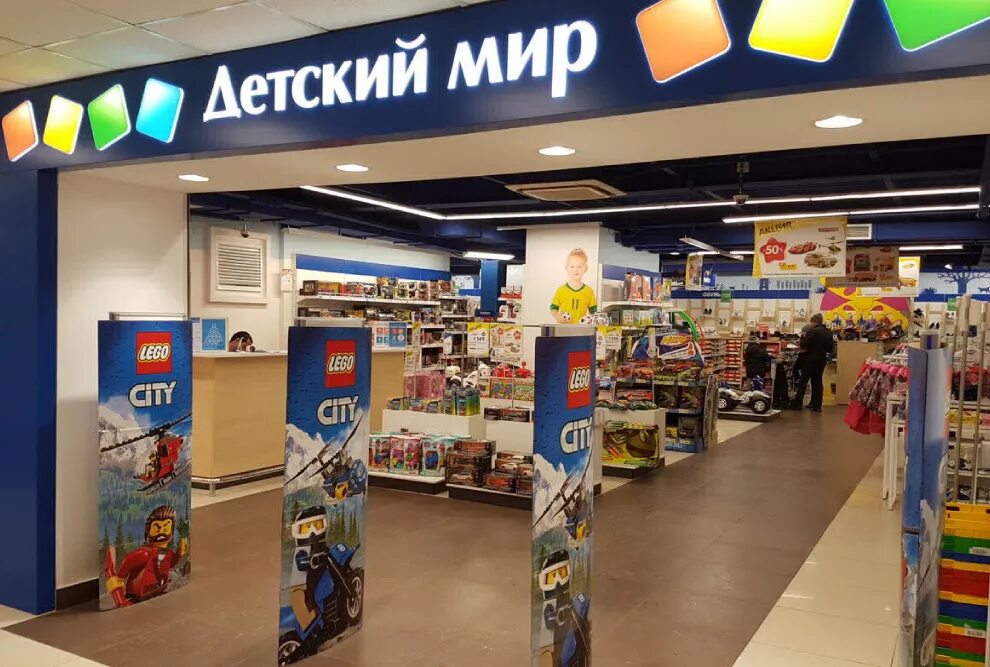Мир фото время работы От Детского мира к detmir.ru. Что за новый формат? / IDEM - Консультанты по недв