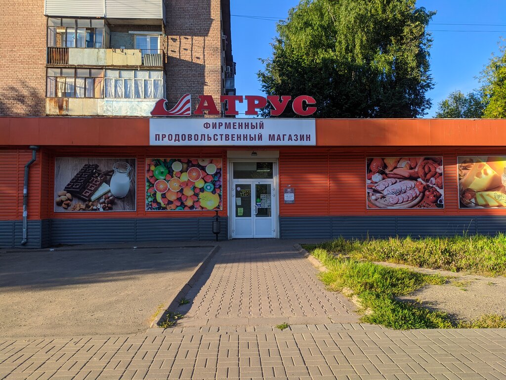 Мир фото ярославль угличская 31 Панорама: Атрус, магазин продуктов, Угличская ул., 32, Ярославль - Яндекс Карты