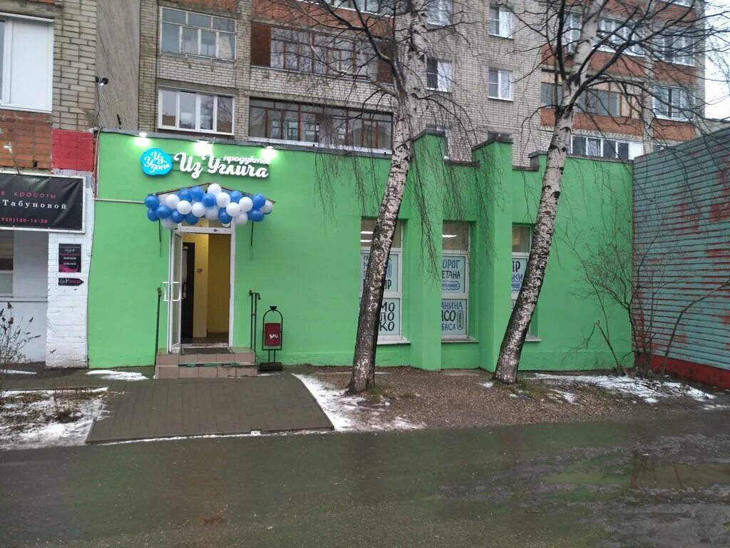 Мир фото ярославль угличская 31 Из Углича, молочный магазин, ул. Ньютона, 65, Ярославль, Россия - Яндекс Карты