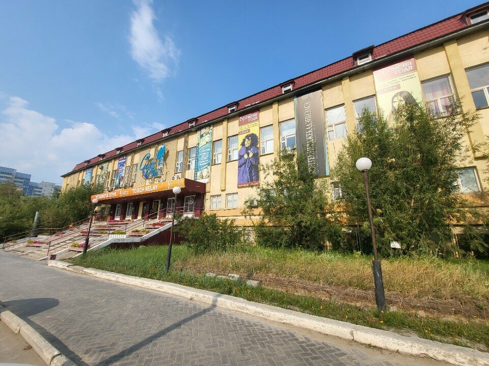 Мир футбола ул кирова 30 фото Фото: Мир футбола, спортивная одежда и обувь, Якутск, ул. Кирова, 30 - Яндекс Ка