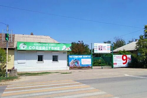 Мир газа октябрьская ул 116 светлоград фото Содействие, потребительская кооперация, ул. Пушкина, 39, Светлоград - Яндекс Кар
