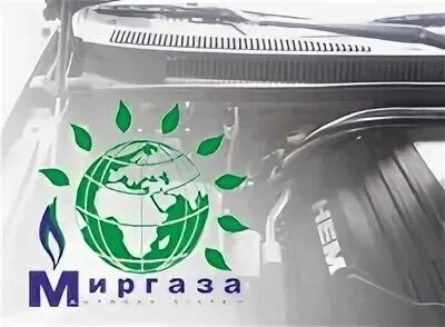 Мир газа октябрьская ул 116 светлоград фото Фото МИР ГАЗА САМАРА