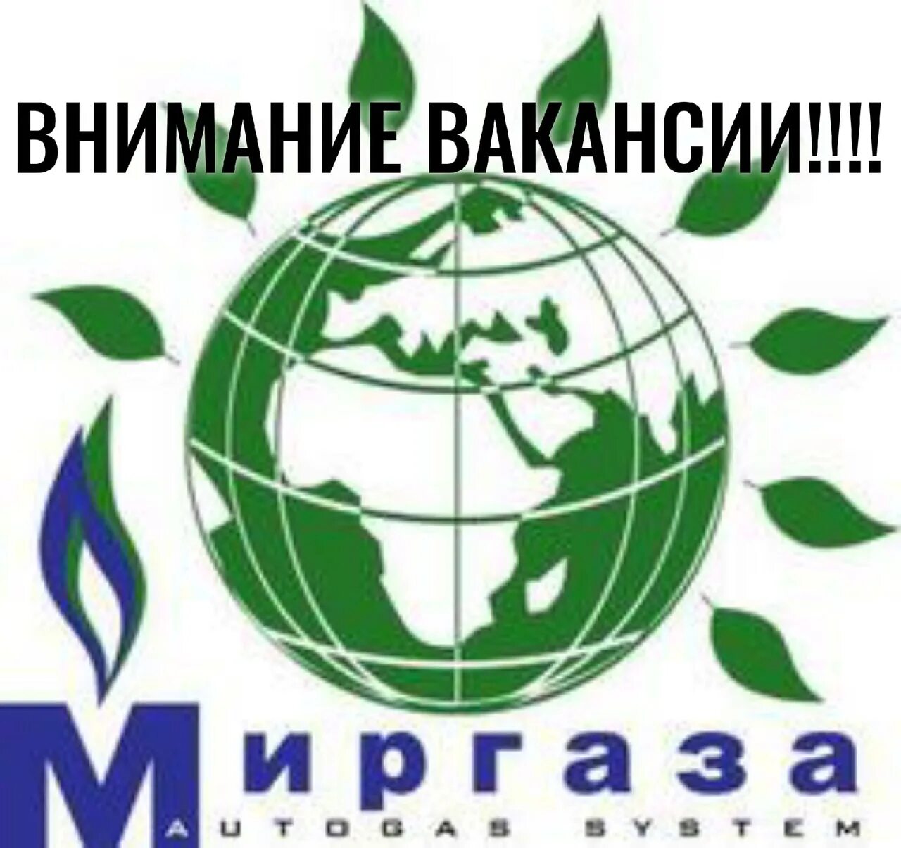 Мир газа октябрьская ул 116 светлоград фото ИП Вишнивецкий Геннадий Николаевич Г. Светлоград, Ставропольский край. Ул. Октяб