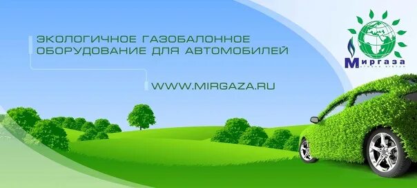 Мир газа октябрьская ул 116 светлоград фото Мир газа
