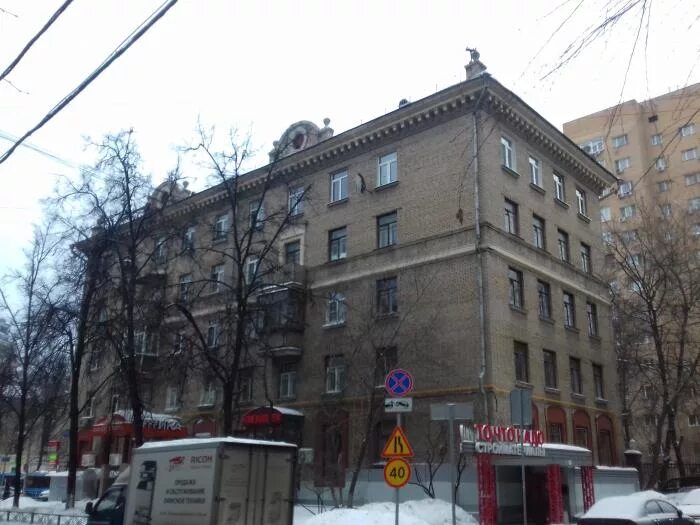 Мир гимнастики ул маршала бирюзова 3 фото ул. Маршала Бирюзова, 18 - Москва