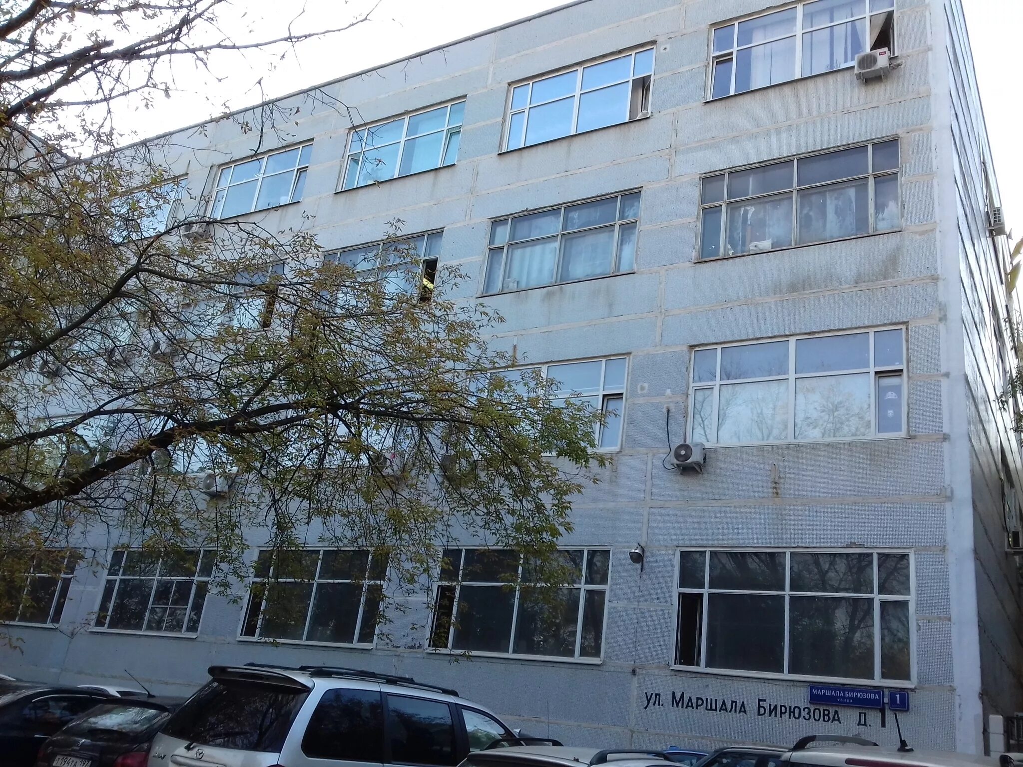 Мир гимнастики ул маршала бирюзова 3 фото ул. Маршала Бирюзова, 1 корпус 3 - Москва
