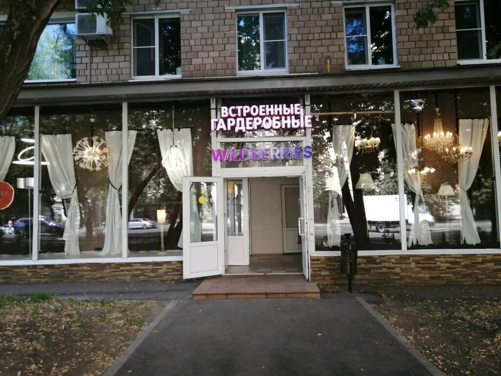 Мир гимнастики ул маршала бирюзова 3 фото Мебель, магазин мебели, Россия, Москва, ул. Маршала Бирюзова, 3 - Яндекс.Карты