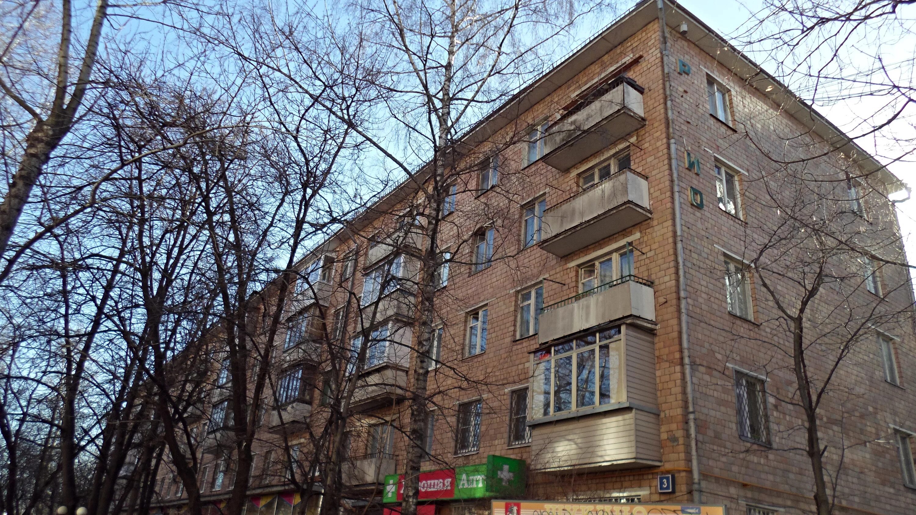 Мир гимнастики ул маршала бирюзова 3 фото ул. Маршала Бирюзова, 3 - Москва
