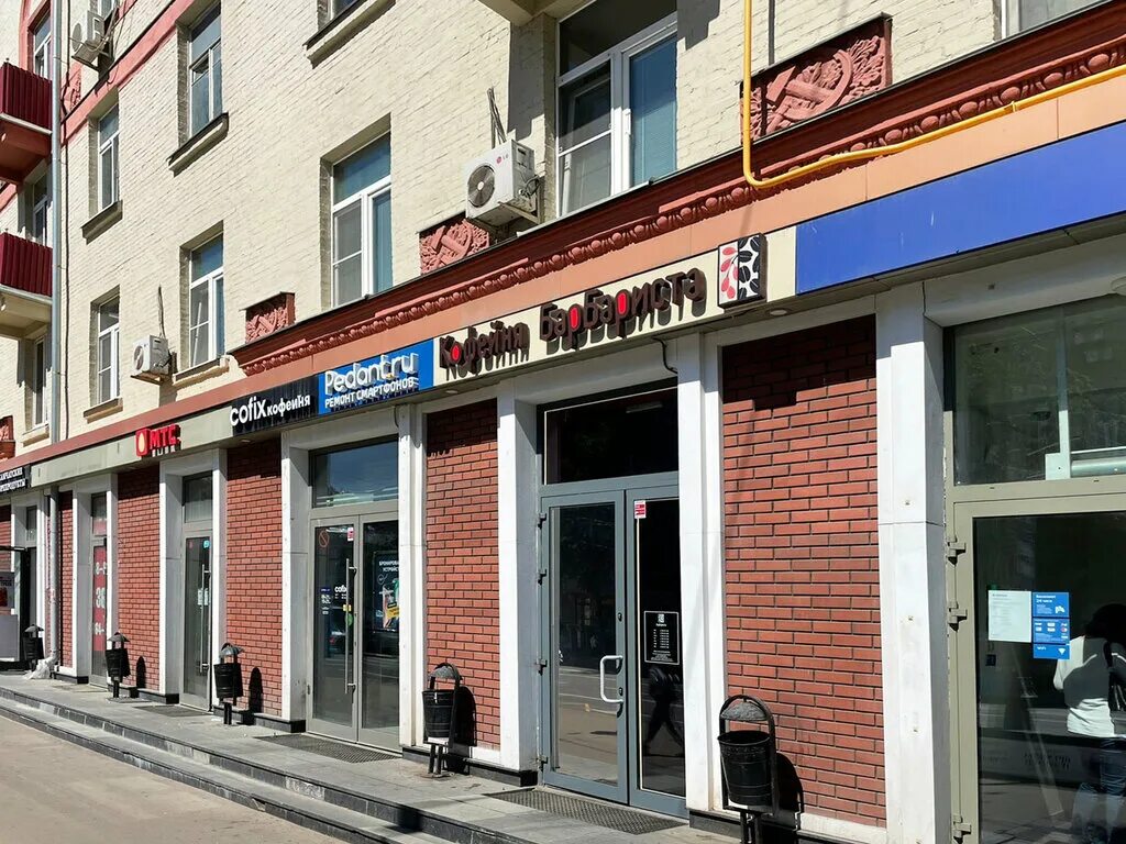 Мир гимнастики ул маршала бирюзова 3 фото Pedant.ru, ремонт телефонов, ул. Маршала Бирюзова, 16, Москва - Яндекс Карты