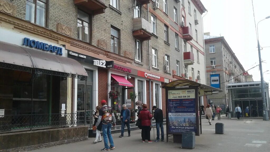 Мир гимнастики ул маршала бирюзова 3 фото Lotos, cafe, Russia, Moscow, Marshala Biryuzova Street, 16 - Yandex Maps
