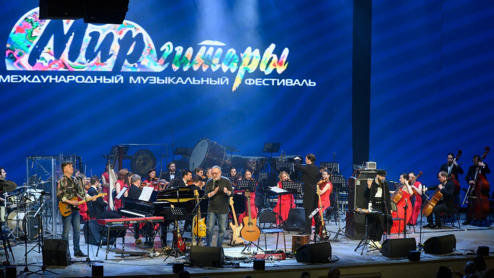 Мир гитар сибирская ул 17 фото В Калуге открыли ХХV Международный музыкальный фестиваль "Мир гитары"
