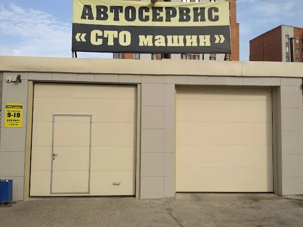 Мир глушителей автозаправочный пр 28 чебоксары фото Cheboksary, संयुक्त राष्ट्र वर्गीकृत ReadyMap