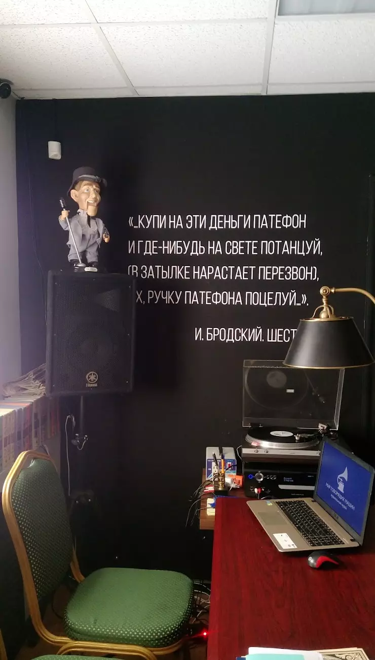 Мир говорящих машин ул фрунзе 50 фото "Мир говорящих машин" выставка-экспозиция в Хабаровске, ул. Фрунзе, 50 - фото, о