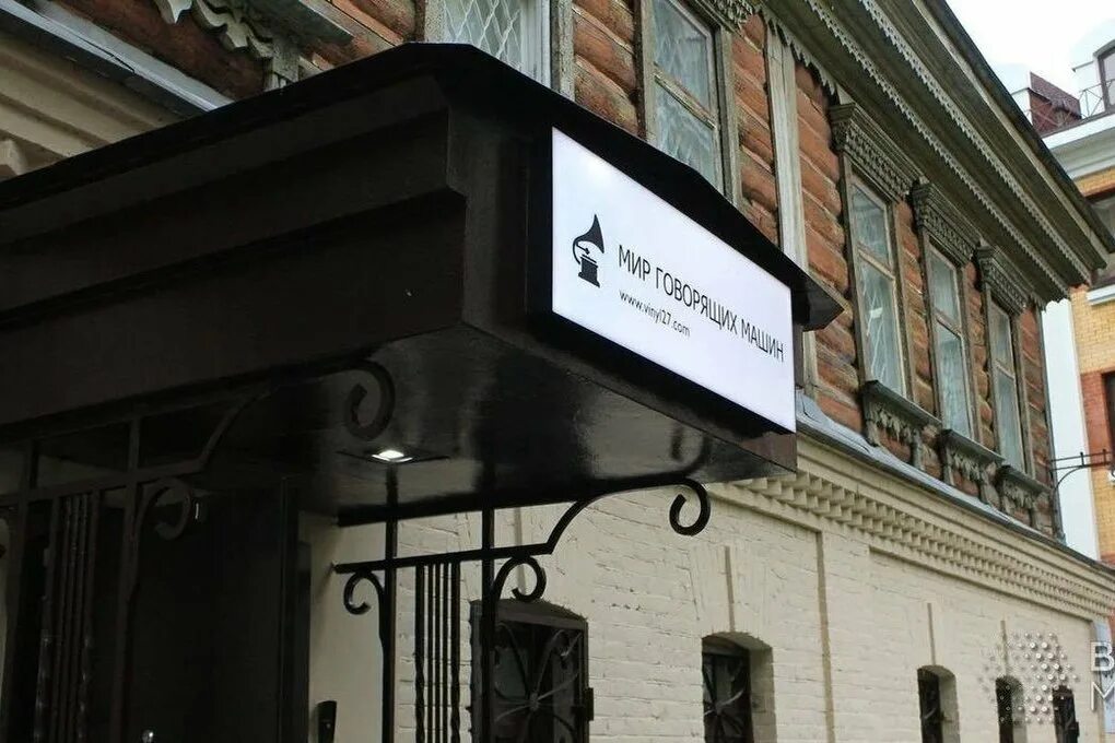 Мир говорящих машин ул фрунзе 50 фото Биотерминал следит за здоровьем в музее Хабаровска - МК Хабаровск