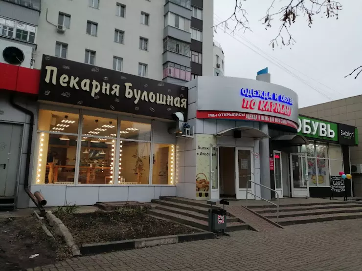 Мир гранита ул белгородского полка 65 фото Ул белгородского полка 34