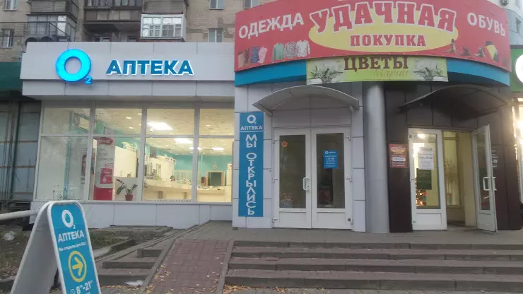 Мир гранита ул белгородского полка 65 фото Ул белгородского полка 34 - Mattra.ru