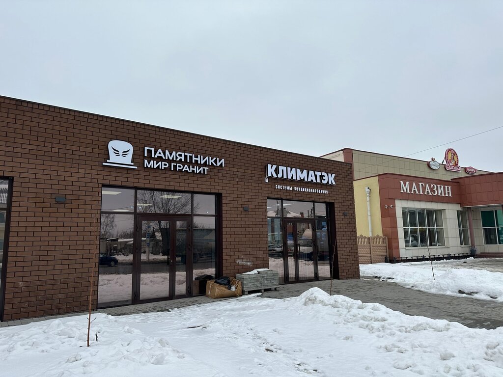 Мир гранита26 155 ставрополь фото Mir Granit, production of tombstones, Belgorod Region, Staryy Oskol, Zheleznodor