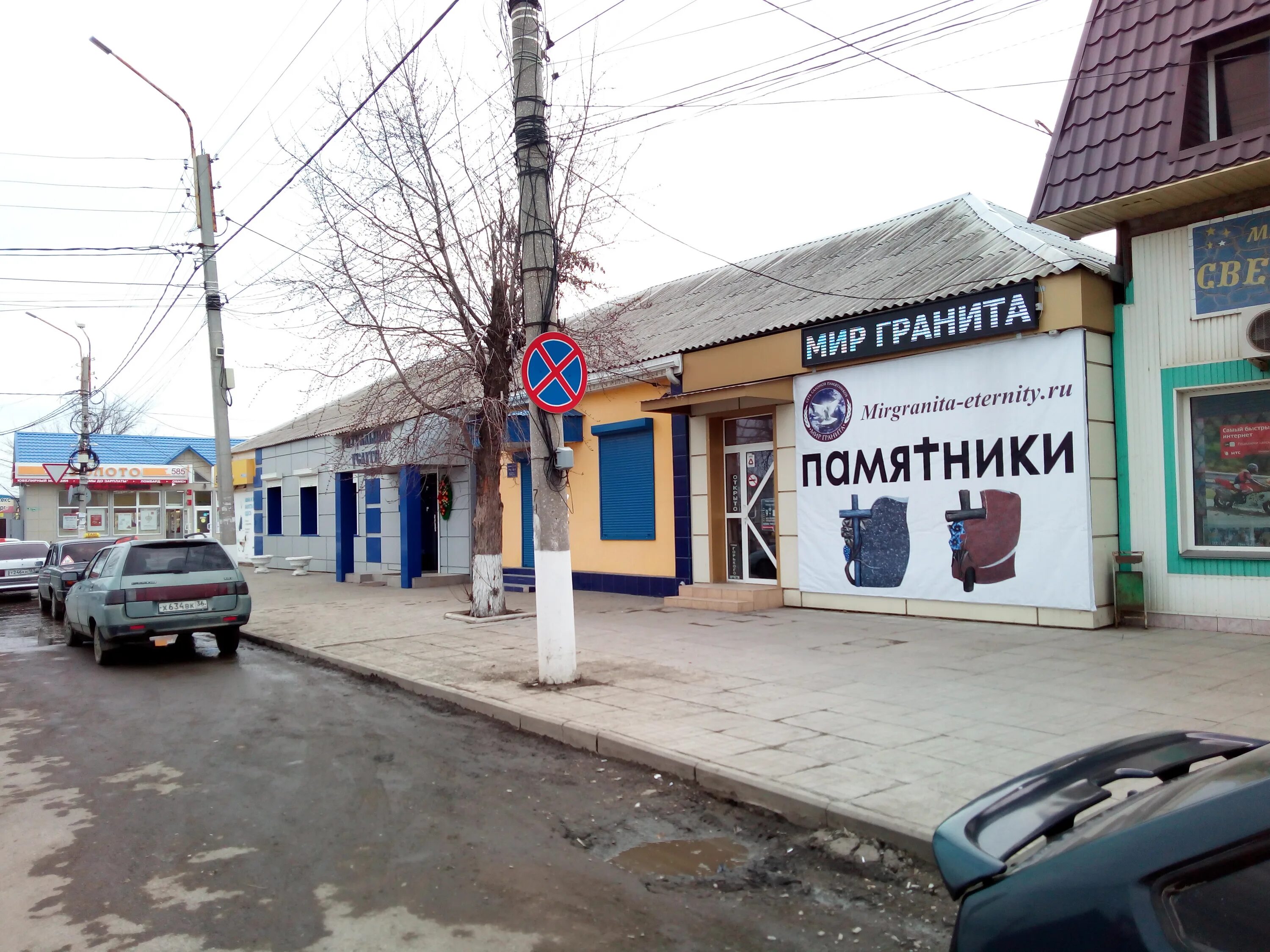 Мир гранита26 155 ставрополь фото Мир гранита, изготовление памятников и надгробий, ул. Максима Горького, 67, Доне