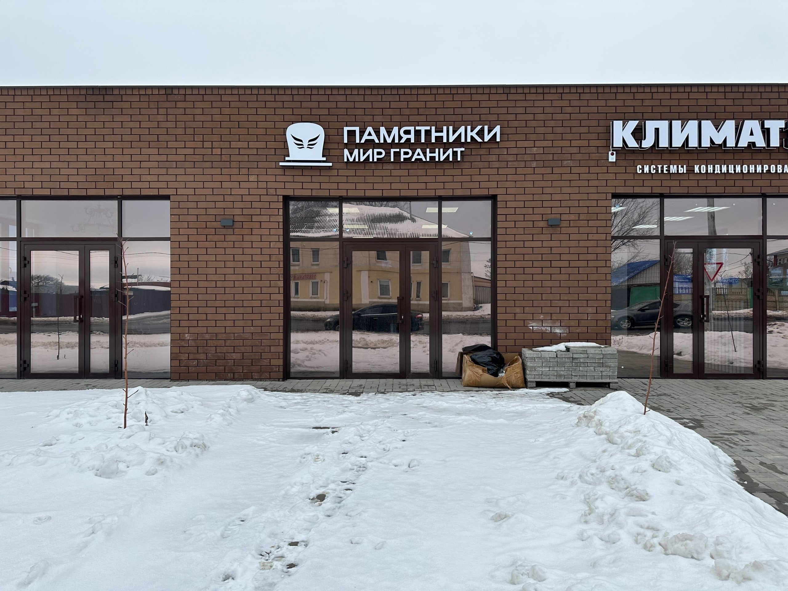 Мир гранита26 155 ставрополь фото Фото: Мир Гранит, изготовление памятников и надгробий, Белгородская область, Ста