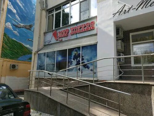 Мир хоккея просп ленина 12а челябинск фото Мир Хоккея, спортивный магазин, просп. Ленина, 12А, Челябинск, Россия - Яндекс.К