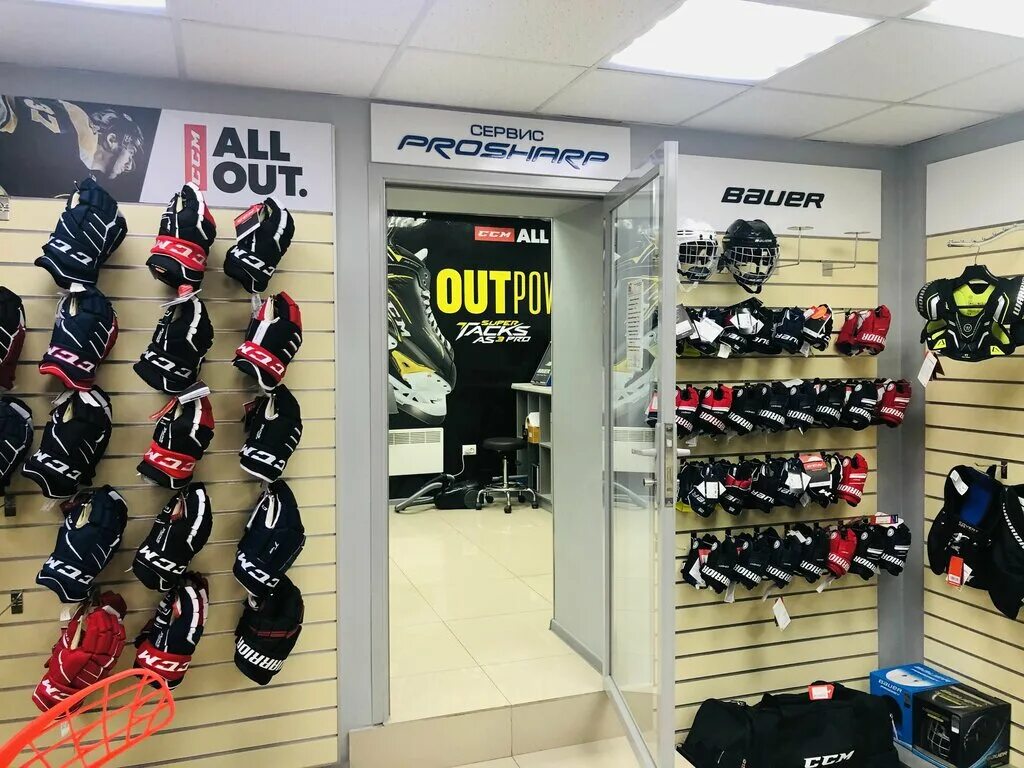 Мир хоккея просп ленина 12а челябинск фото Panorama: Mir khokkeya, sporting goods store, Russia, Chelyabinsk, prospekt Leni