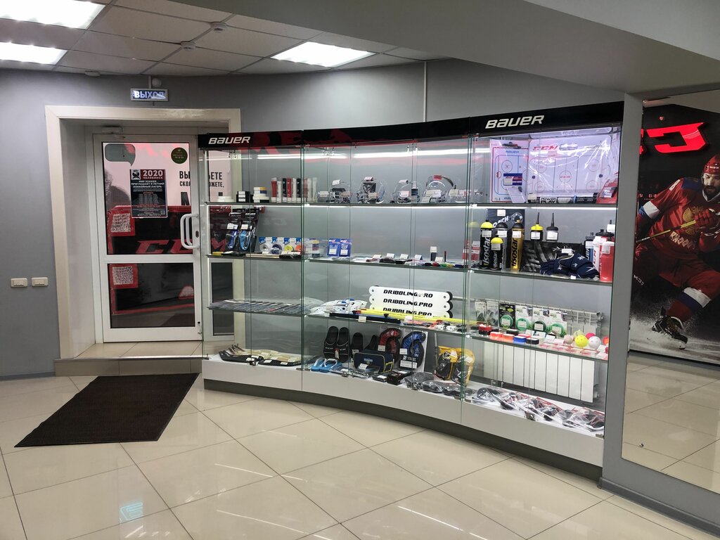 Мир хоккея просп ленина 12а челябинск фото Panorama: Mir khokkeya, sporting goods store, Russia, Chelyabinsk, prospekt Leni