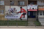 Мир хоккея просп ленина 12а челябинск фото Мир хоккея екатеринбург