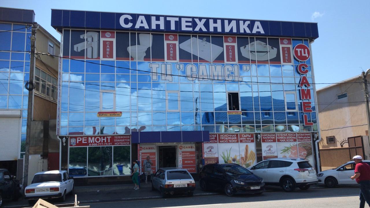 Мир холода авиационная ул 34 фото МногоСтрой, магазин сантехники, Урожайная ул., 77А, Сочи - Яндекс Карты