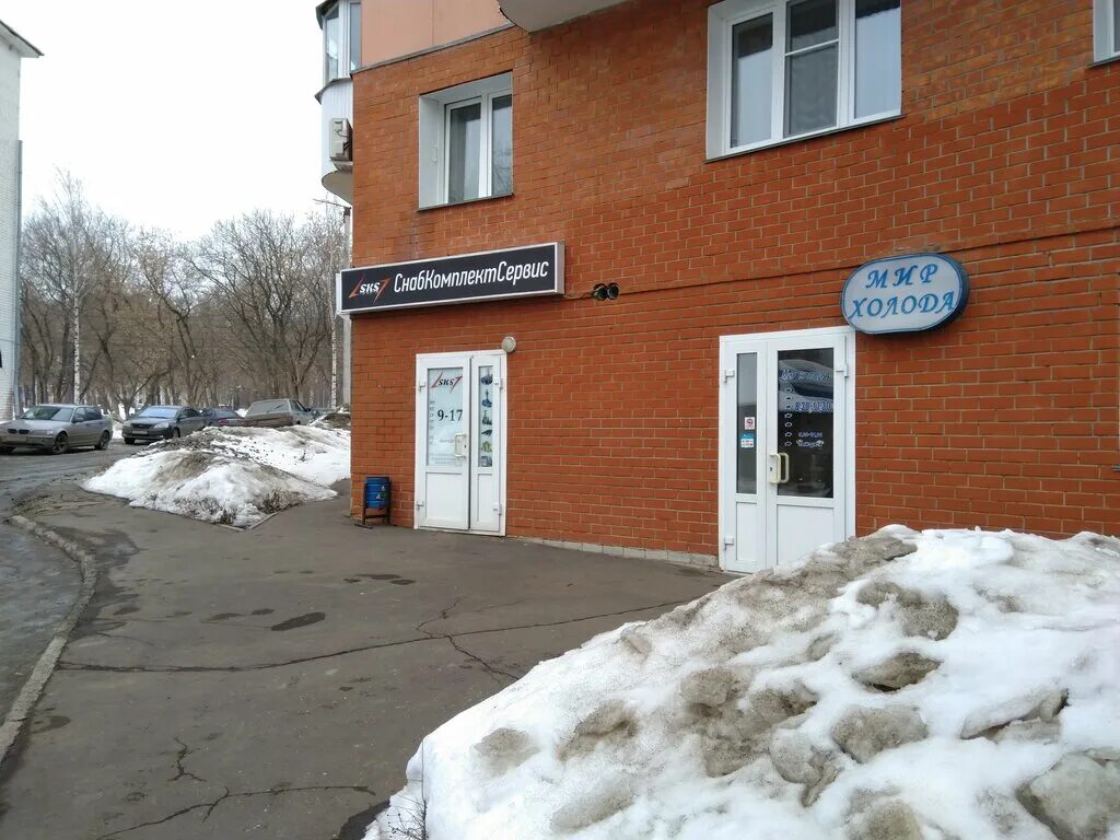 Мир холода авиационная ул 34 фото Мир холода, запчасти и аксессуары для бытовой техники, Красноармейская ул., 8А, 