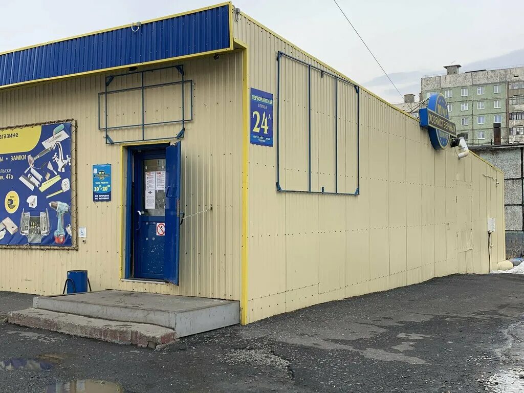 Мир хозяйственных товаров ул нансена 42а фото Панорама: Мир хозяйственных товаров, магазин хозтоваров и бытовой химии, Первома