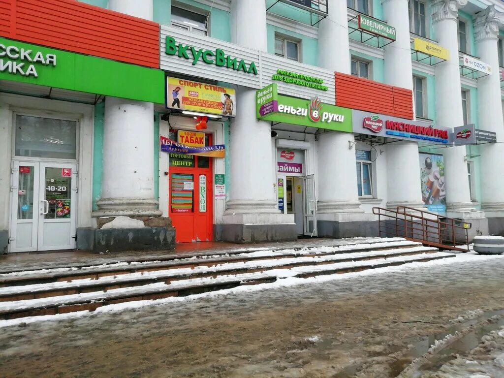 Мир художника просп калинина 6 тверь фото Permanently closed: Пролетарка, shopping mall, Tver, Kalinina Avenue, 13 - Yande