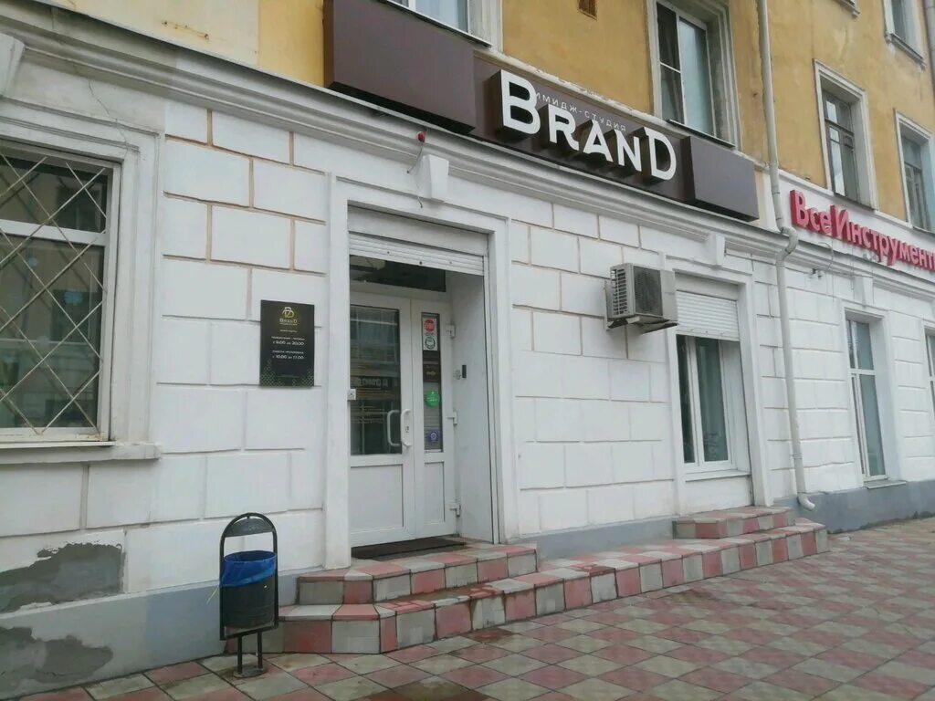 Мир художника просп калинина 6 тверь фото Brand, beauty salon, Russia, Tver, prospekt Kalinina, 6 - Yandex Maps