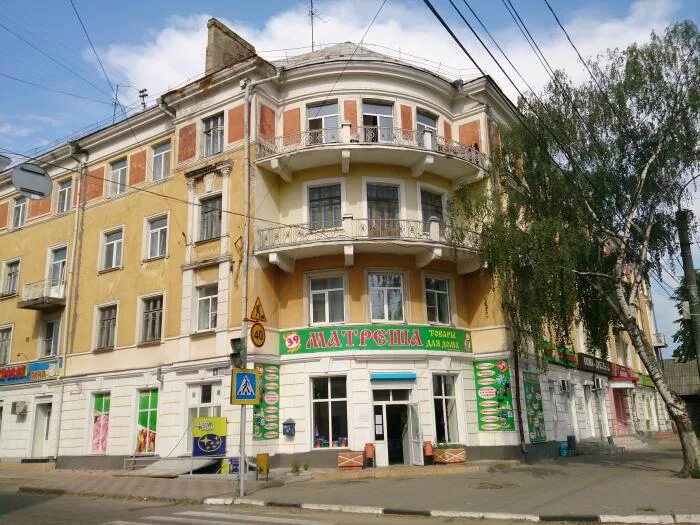 Мир художника просп калинина 6 тверь фото просп. Калинина, 6 - Тверь