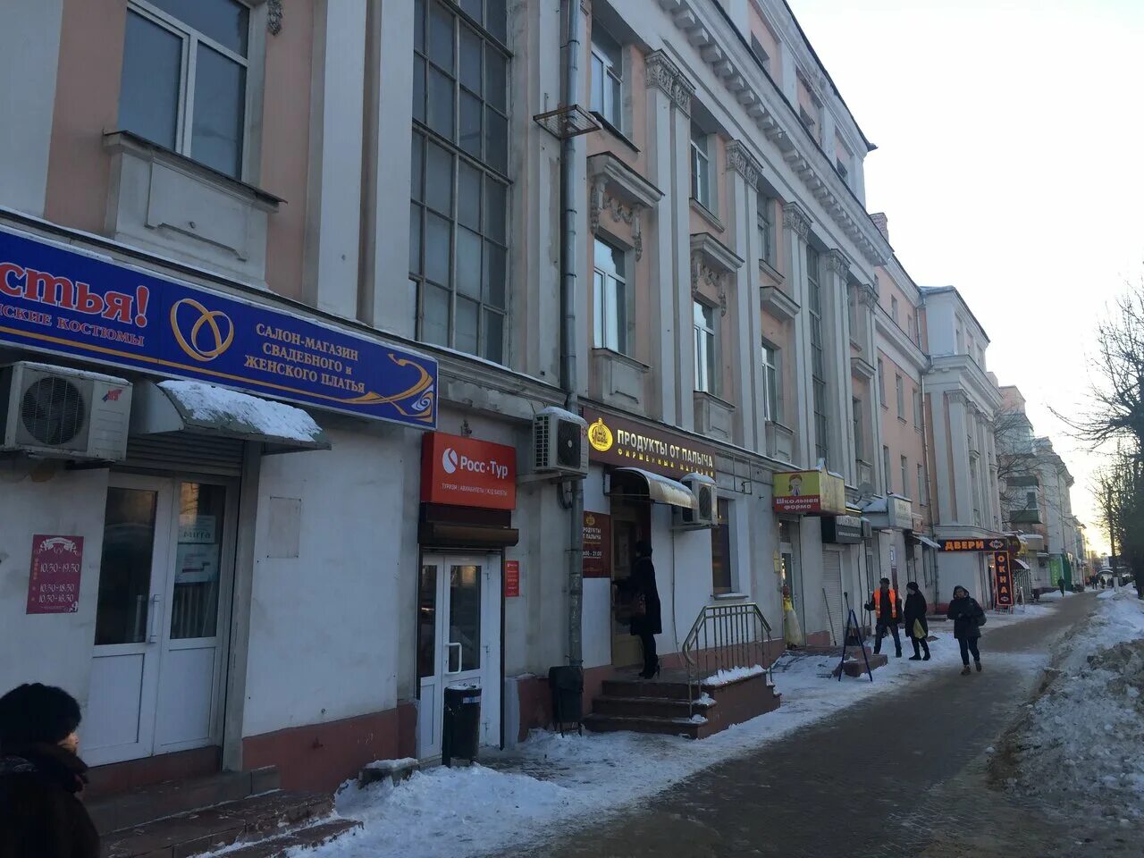 Мир художника просп калинина 6 тверь фото РоссТур, travel agency, Russia, Tver, prospekt Kalinina, 9 - Yandex Maps
