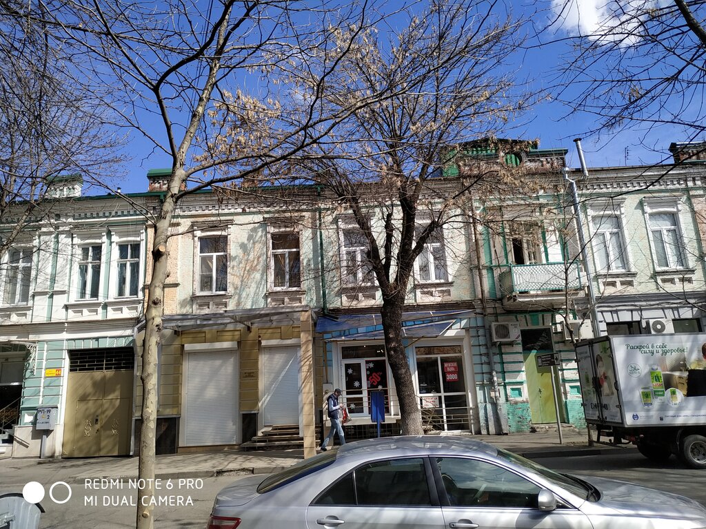 Мир художника ул ленина 44 фото Mir Obuvi, shoe store, Vladikavkaz, Ulitsa Lenina, 44 - Yandex Maps