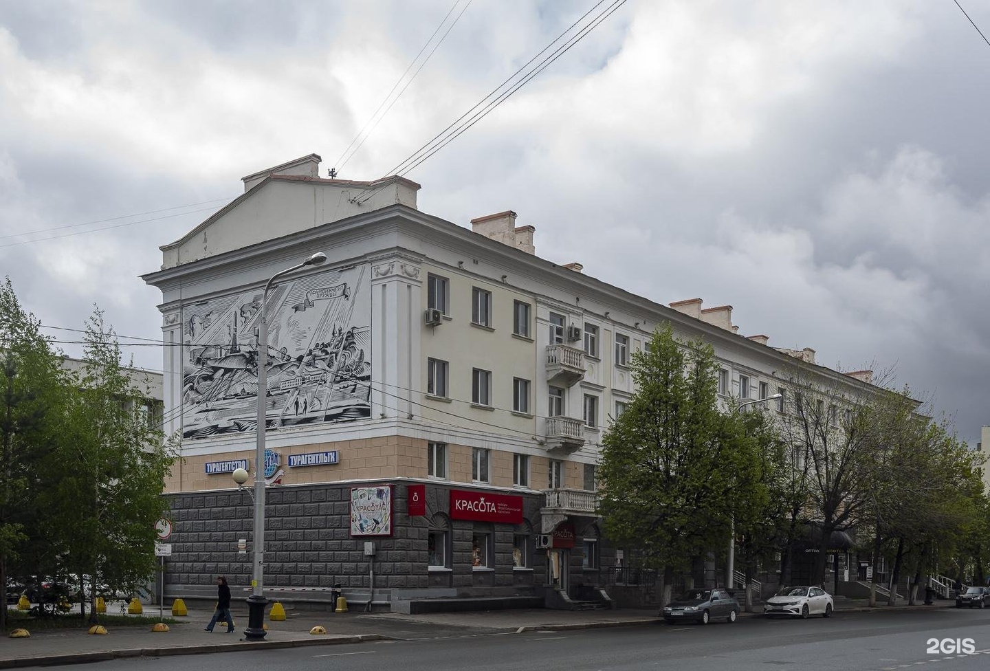 Мир художника ул ленина 44 фото Ленина, 44/46 в Уфе - 2ГИС