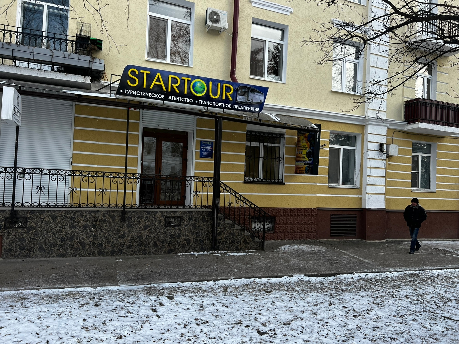 Мир игрушек просп кирова 61 пятигорск фото Панорама: StarTrans, автобусные перевозки, просп. Кирова, 61, стр. 1, Пятигорск 
