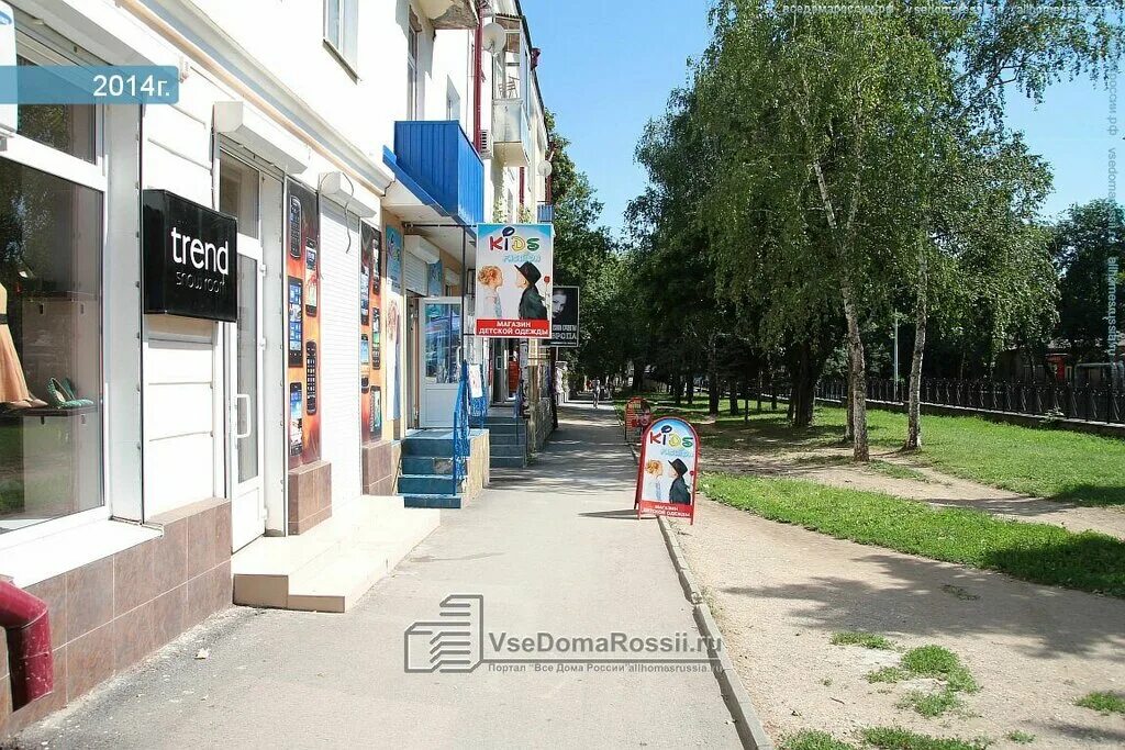 Мир игрушек просп кирова 61 пятигорск фото Больше не работает: К 2, магазин парфюмерии и косметики, Ставропольский край, Пя